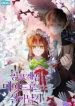 how-to-survive-as-a-maid-in-a-horror-game