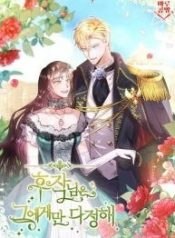 the-marquis-is-only-kind-to-her