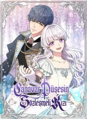 the-monster-duchess-and-the-contract-princess
