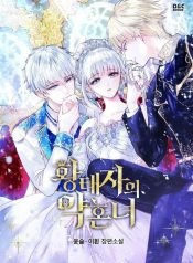 the-princes-fiancee