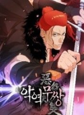 villain-unrivaled